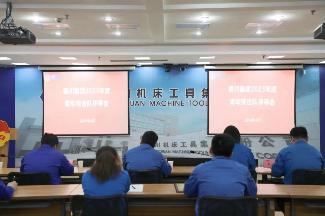 【群团风采】较真碰硬，奋勇争先，秦川集团青年突击队“晒成绩”！