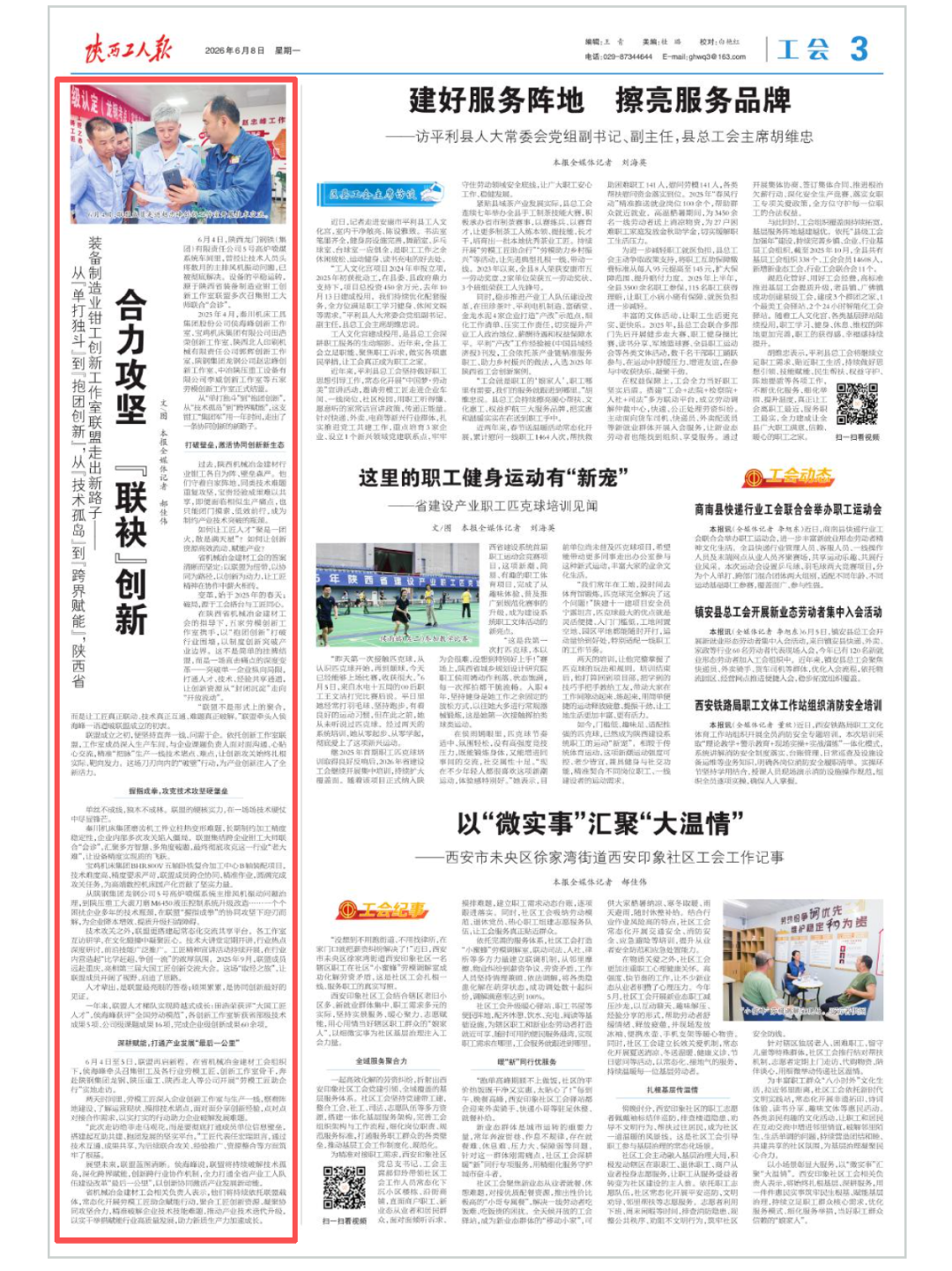 G22恒峰国际(集团)-官方网站